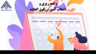 آموزش بورس نظر دانش پذیران_موسسه آوای مشاهیر