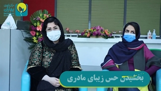 درمان ناباروری با تخمک اهدایی