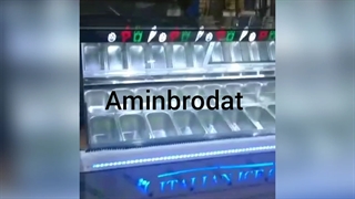 تاپینگ بستنی امین برودت