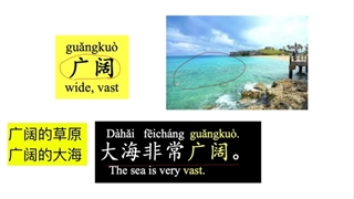 447 Learn a Chinese song, Xue hua piao piao,《一剪梅》A spray of plum blossoms