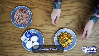 املت فرانسوی - French omelette