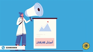 نمونه انیمیشن تبلیغاتی دو بعدی | سفارش ساخت موشن