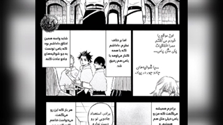 ادامه انیمه شبدر سیاه چپتر  286