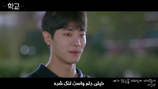 او اس تی پارت پنجم سریال "مدرسه ٢٠٢١" با زیرنویس فارسی چسبیده