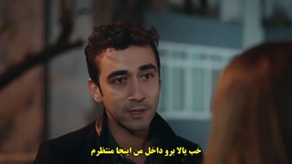 سریال elkizi دختر مردم قسمت 11 با زیرنویس فارسی