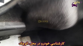 کارشناسی دنا مدل 1394