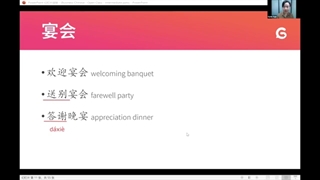 Business Chinese course - Intermediate open class recording by GoEast Mandarin