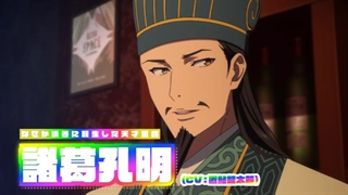 تریلر جدید انیمه تلویزیونی Ya Boy Kongming!
