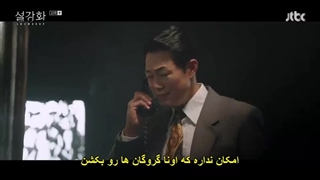 قسمت 10 سریال گل برفی +زیرنویس چسبیده فارسی Snowdrop 2021 با بازی جونگ هه این، یو این نا و جیسو عضو بلک پینک-480p