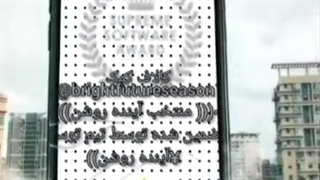 معرفی سایت آینده روشن