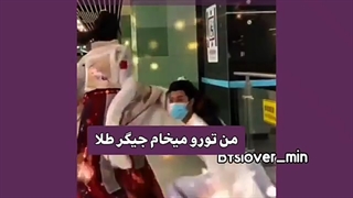 من تورو میخوام جیگرررر طلا