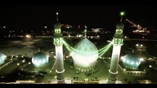 نماهنگ نسل ظهور برمی‌خیزد