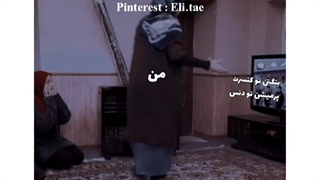 فهیمه پایتخت و بی تی اس xd