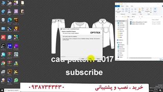 نصب اپتیتکس 21 فول ورژن - دانلود اپتیتکس