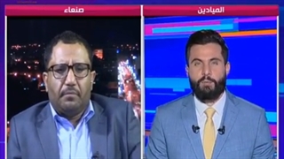 المشهدیّة | هل بدأت الإمارات بدفع فاتورة مشارکتها فی الحرب على الیمن؟ | 2022-01-17