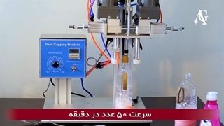 دستگاه درب بند چیست و چگونه کار می کند؟
