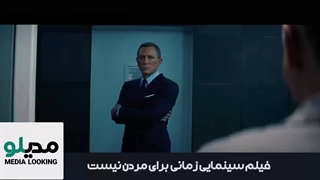 دانلود فیلم خارجی زمانی برای مردن نیست