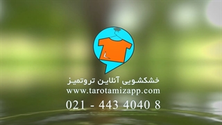 اطلاعاتی مفید و مختصر درباره ی شستشوی لباس های نخی