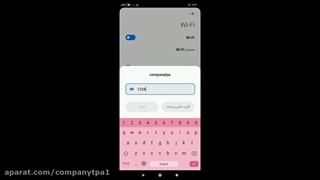 آموزش تنظیم نام کاربری و پسورد