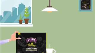 دمنوش دارویی مصفی خون بیز