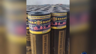 ایزوگام گلبام محلات