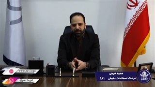 معرفی بهترین وکیل ابطال حکم حجر دیوان سالار