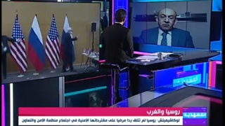 المشهدیّة | اجتماعات فیینا تعمّق الخلاف بین روسیا والغرب وسط تهدیدات متبادلة | 2022-01-13