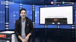 معرفی ویژگی های دستگاه جوجه کشی درنا (تولید گروه صنعتی اسکندری)