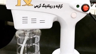 دستگاه آبرسان مو