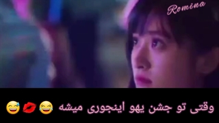 فیلم چینی ، عاشقانه ، رمانتیک