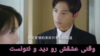 کلیپ چینی ،  عاشقانه ،  رمانتیک