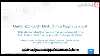 آموزش جا به جایی Unity 2.5 inch disk drive