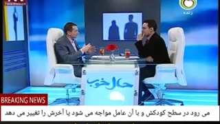 39 کسی که ترس ازگربه داردمی خواهیم این خاطره رابازنوازی کندبعدازطریق خودش بروددرسطح کودکش وباآن عامل مواجه شودیاآخرش راتغییردهد