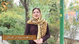 درد قفسه سینه در کودکان