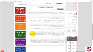 2. سلب مسئولیت و افشای ریسک در بازارهای مالی-مقدماتی