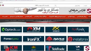 ای بی کارگزار فارکس و نماینده بروکرهای فارکس_17