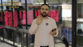 معاملات بلوکی