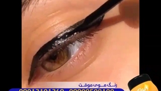 آرایش های خاص و جذاب چشم و خط چشم  - تبلیغات ویدئویی برای آرایشگران
