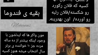 بله بله(کپشن)