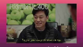 میکس کره ای