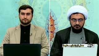 رسول خدا گمراه بود یا گمشده ؟ پاسخ استاد ابوالقاسمی