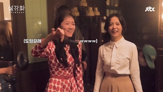 پشت صحنه بیستم 20 سریال اسنودراپ گل برفی با بازیگری جیسو بلک پینک , SnowDrop behind the scenes BLACKPINK JISOO