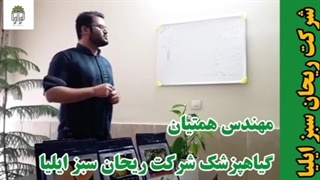 طرز صحیح چالکود درختان - ریحان سبز ایلیا