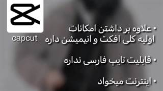 بهترین ها برا ادیت