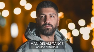 آهنگ من دلم تنگته از زانیار خسروی