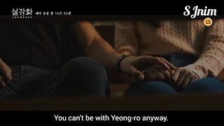 تیزر قسمت ۱۲ _گل_ برفی_(Sowdrop)__قسمت جدید  تا ساعت ۸شب میزارم:)))