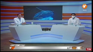 دکتر وحید دهقان در برنامه دکتر سلام با موضوع روکش ایمپلنت