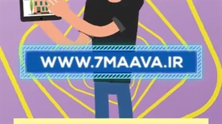 استوری موشن مجموعه 7 ماوا با صدای فرشید نادری نژاد