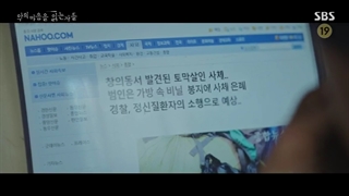 سریال از میان تاریکی قسمت سوم با بازی کیم نام گیل + زیرنویس فارسی آنلاین