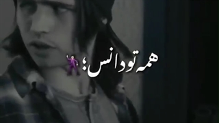 نَدآرِه گَنگستِر شَهرِ مآها!@-@